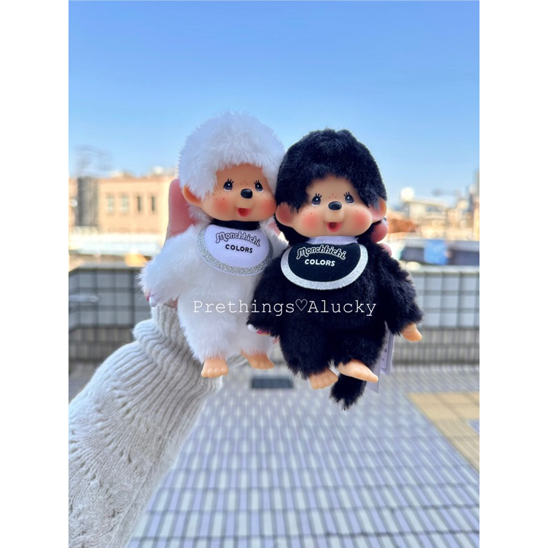 New Colors Monchhichi Keychain