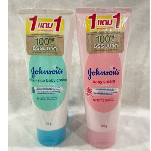 (ซื้อ1แถม1)จอห์น สัน เบบี้ ครีม 2 สูตร ผลิตภัณฑ์บำรุงผิวที่อ่อนละมุน ขนาด 100 มล.