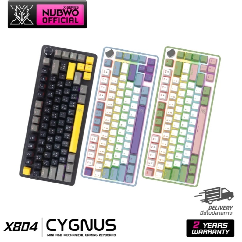 NUBWO คีย์บอร์ดเกมมิ่ง X804     Mechanical MINI RGB SIZE 75% BLUE /RED SW   ใช้แบบสาย มาพร้อมกับKnob