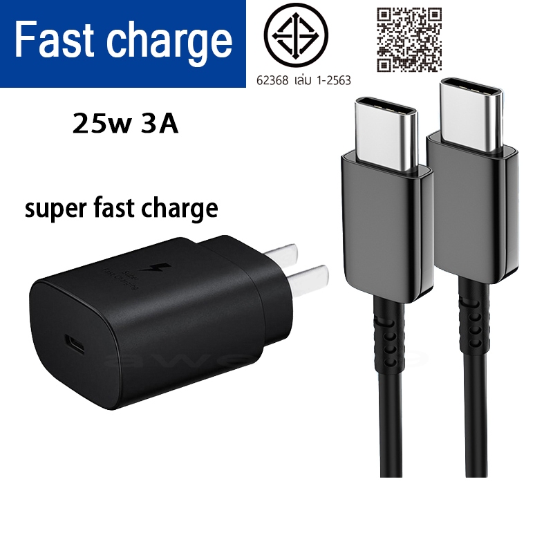 สายชาร์จ typec 3a หัวชาร์จ 25w （typec to type c）ประเภทc fast charging พร้อมกล่อง สำหรับซัมซุง รองรับ typec ทุกยี่ห้อ