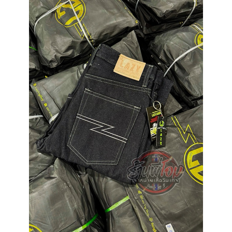 กางเกงยีนส์ LAZY ป้ายหนัง ผ้าดิบ16ออนซ์❤️‍🔥💯