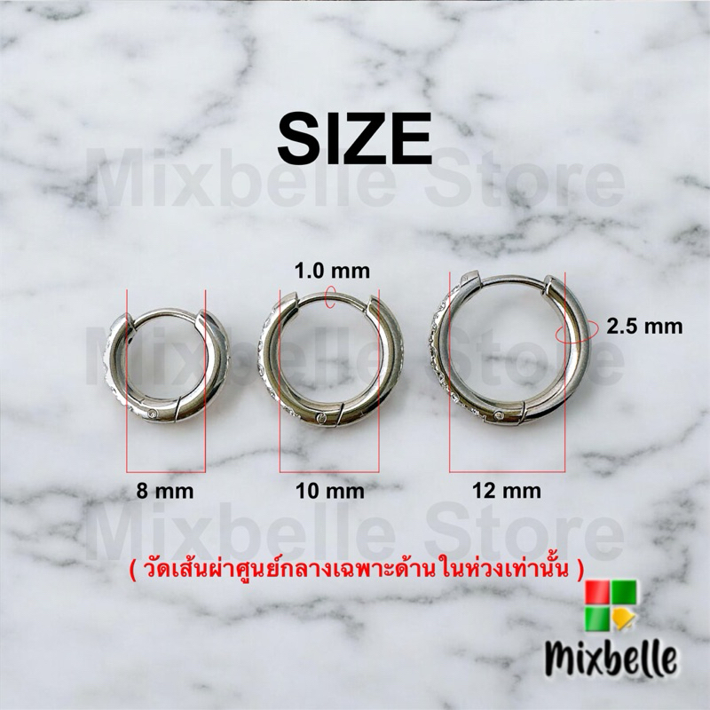 ต่างหูห่วงฝังเพชร จิวหูแบบห่วง ขนาดเล็ก สแตนเลสแท้ สำหรับผิวแพ้ง่าย [รหัส K2.5 เพชร]