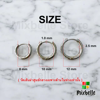 ต่างหูห่วงฝังเพชร จิวหูแบบห่วง ขนาดเล็ก สแตนเลสแท้ สำหรับผิวแพ้ง่าย [รหัส K2.5 เพชร]