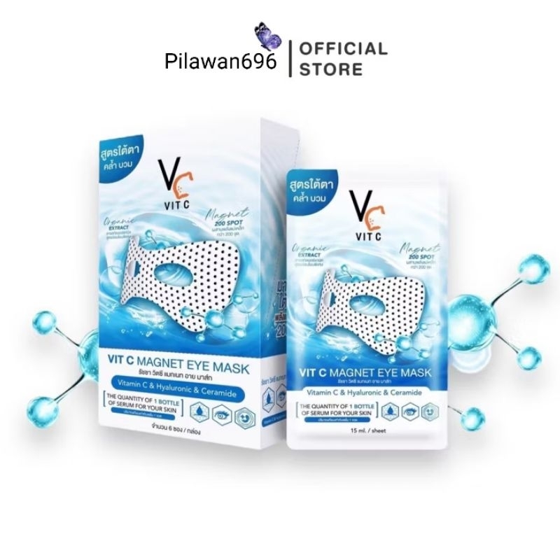 มาร์คใต้ตา VC น้องฉัตร พลังแม่เหล็กลดตาบวม ใต้ตาดำคล้ำ