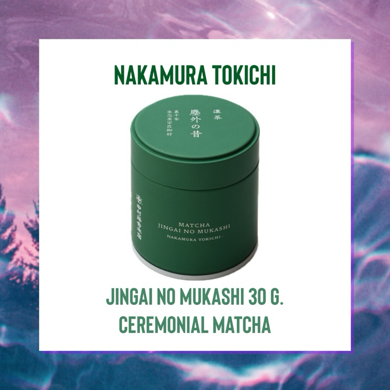 พร้อมส่ง💯 Jingai no Mukashi Nakamura Tokichi | Ceremonial Matcha