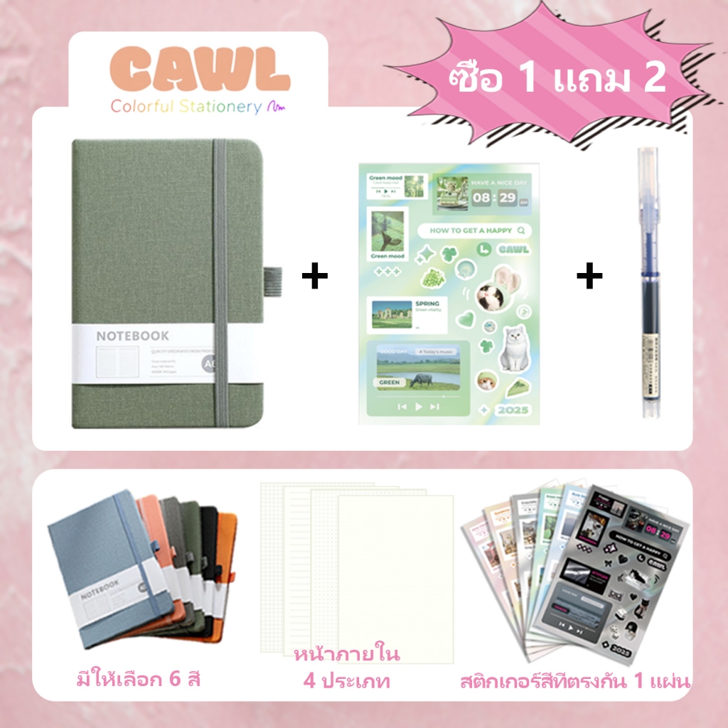 CAWL สมุด A5 A6 สมุดโน๊ต พร้อมที่เสียบปากกา เส้นแนวนอน เส้นจุด ตาราง กริด กระดาษเปล่า เหมาะสำหรับนักศึกษาและสำนักงาน