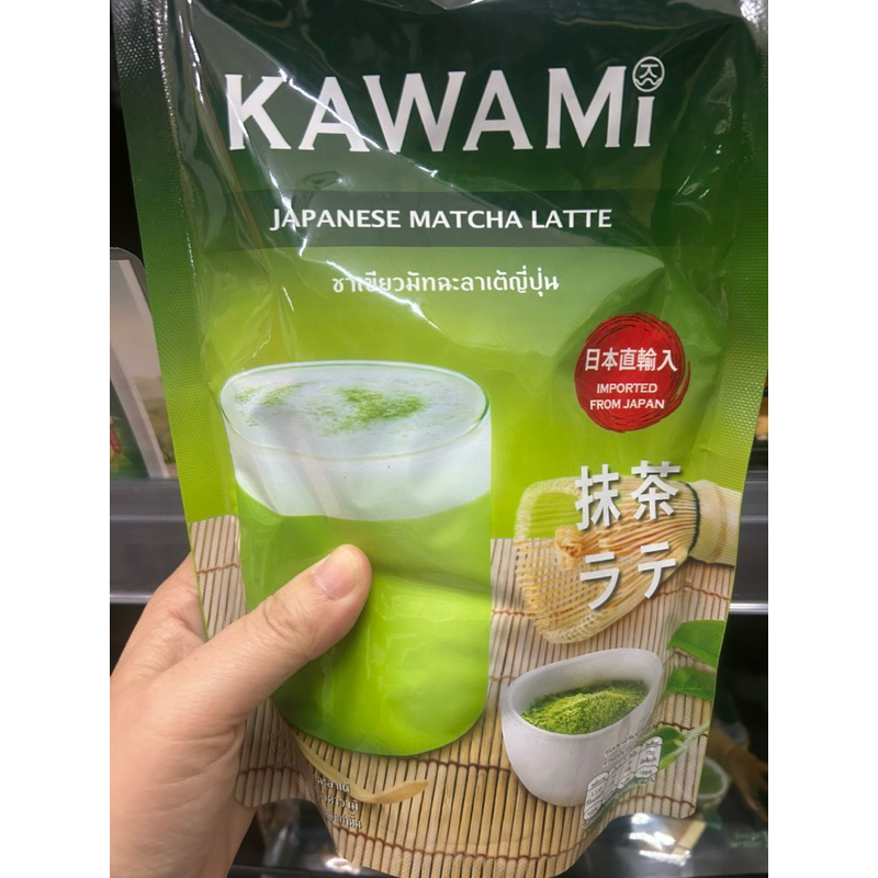ชาเขียวมัทฉะลาเต้ญี่ปุ่น 250 กรัม คาวามิ