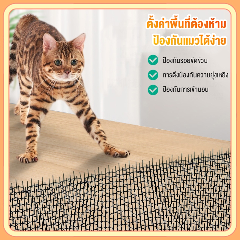 petsecret แผ่นแทงแมว ที่กันแมว หนามไล่แมว ขนาด 34X42cm ป้องกันแมว แผ่นหนามไล่แมว ง่ายต่อการใช้