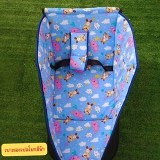 เบาะเปลโยกอะไหล่เปลี่ยนเเละล้อเเละของเล่นเปลโยกทารกเเรกเกิด