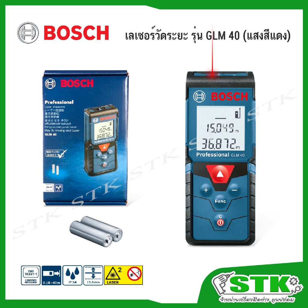 BOSCH เลเซอร์วัดระยะ 40 เมตร รุ่น GLM 40