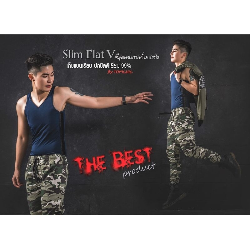 Tomchic - เสื้อกล้ามทอมชิครุ่นSFV เต็มตัวตะขอเก็บกระชับ99% - รูปที่ 3