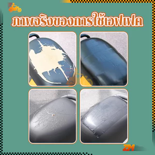 เทปหนัง PU เทปหนังซ่อมเบาะ มีกาวในตัว กันน้ํา สีดํา ซ่อมโซฟา กันน้ํา มีกาว กว้าง 5cm*10m/10cm*10m กันน้ำ กันแดด ซีลได้ดี