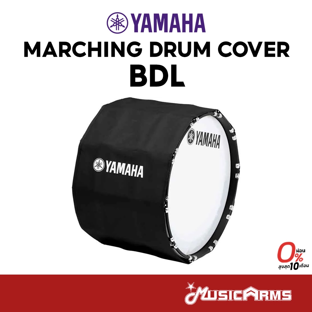 Yamaha Marching Drum Cover BDL ผ้าคลุมกลอง Music Arms