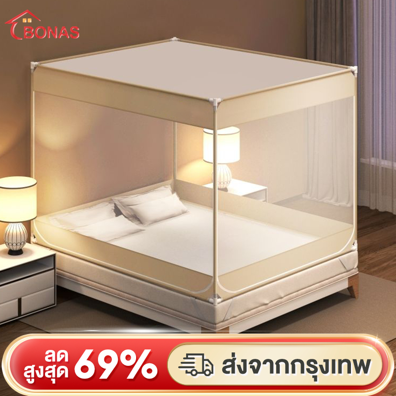 BONAS มุ้ง มุ้งกันยุง มุ้งสามประตู มุ้งครอบผู้ใหญ่ ป้องกันการตกของทารก ปกป้องความเป็นส่วนตัว พร้อมผ้