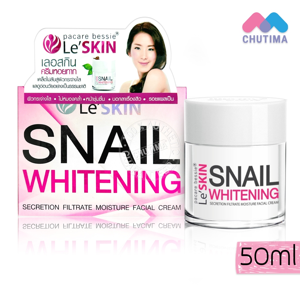 พาแคร์ เบซซี่ เลอสกิน ไวท์เทนนิ่ง ครีม ครีมหอยทาก Pacare Bessie Le Skin Snail Whitening Cream 50 ml.