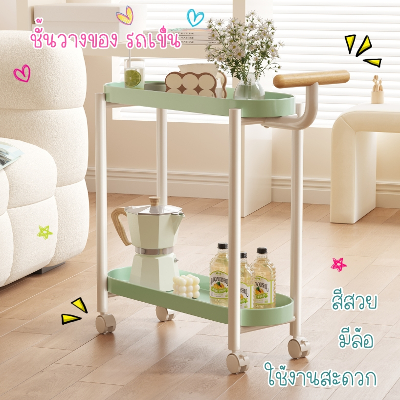 Yifeng รถเข็นเก็บของ ชั้นวางของรถเข็น 2 ชั้น มีล้อ ชั้นวางของข้างโซฟา โต๊ะกาแฟ โต๊ะข้าง 912