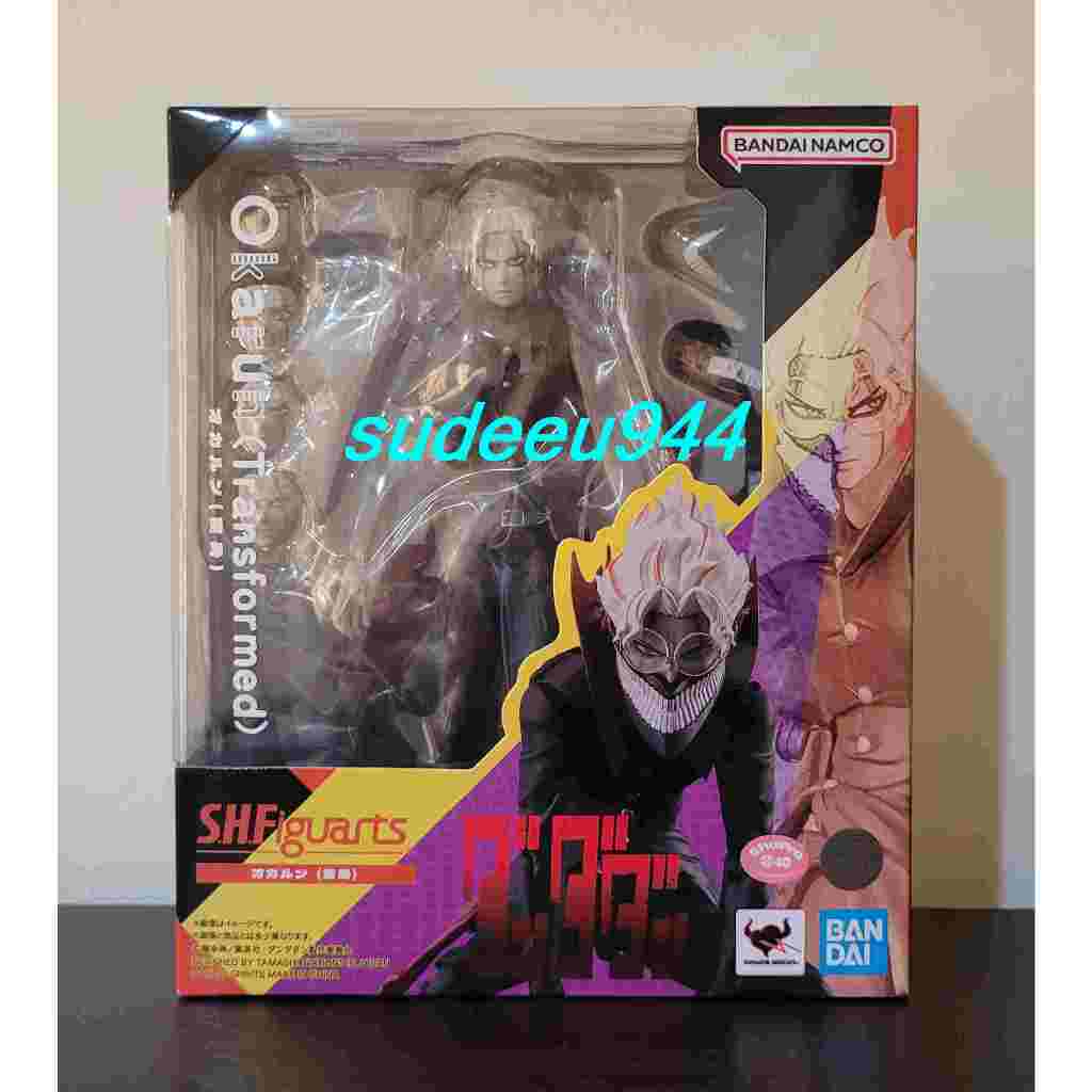 S.H.Figuarts SHF Okarun (Transformed) (Dan Da Dan Series)