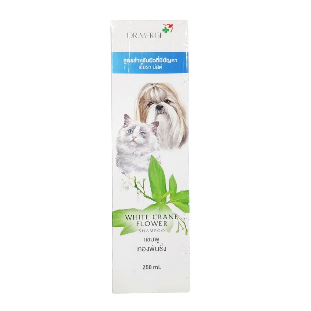 +ล็อตใหม่+ Dr.Merge แชมพูทองพันชั่ง (250 ml) กำจัดเชื้อรา ยีสต์ แก้ขนร่วง สำหรับสุนัข-แมว Exp.08/202