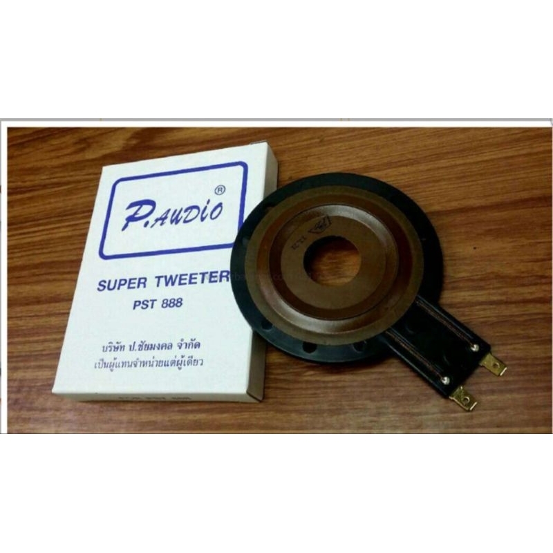 วอยส์แหลม PST-888 P.audio (แท้)