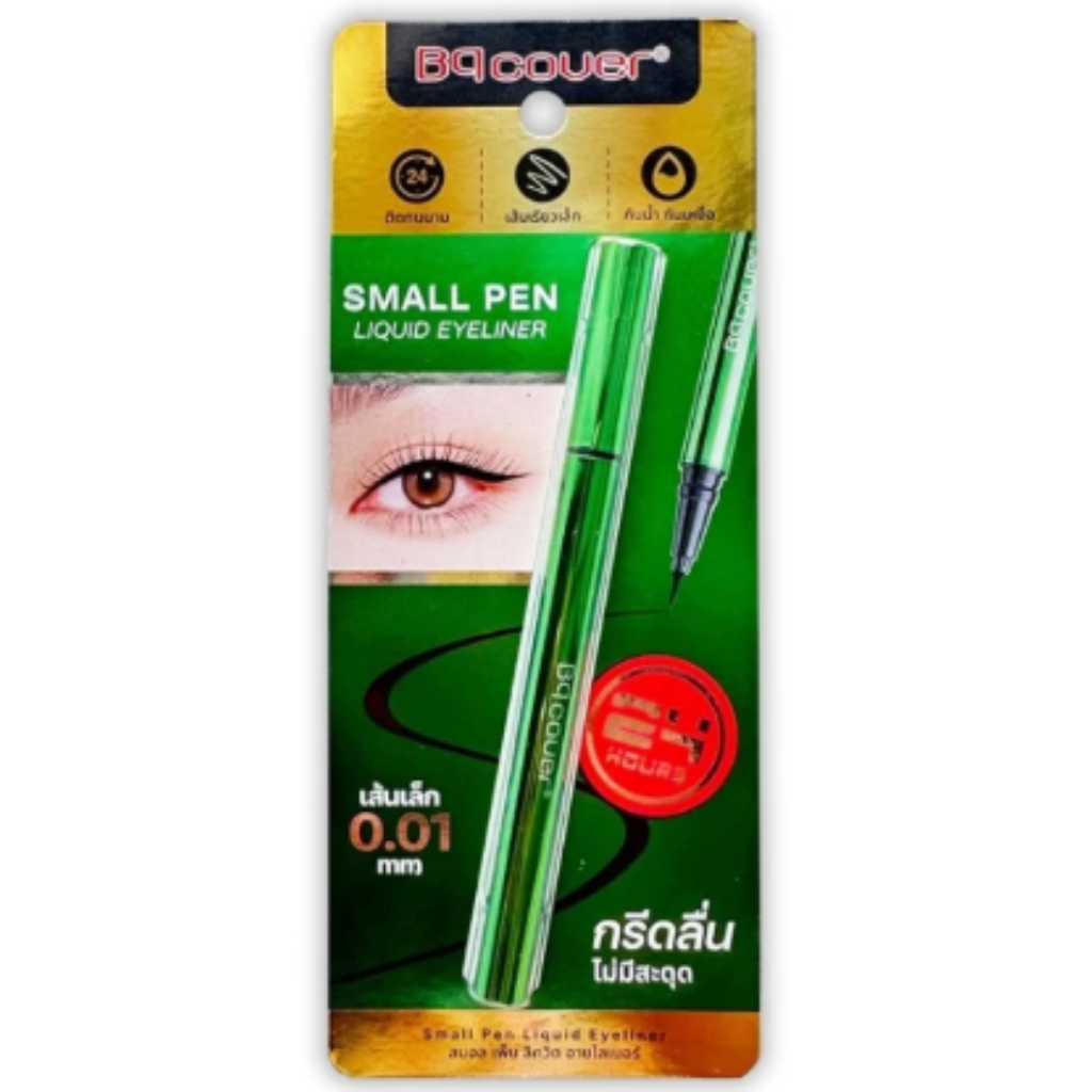 BQ2907 BQ COVER SMALL PEN LIQUID EYELINER