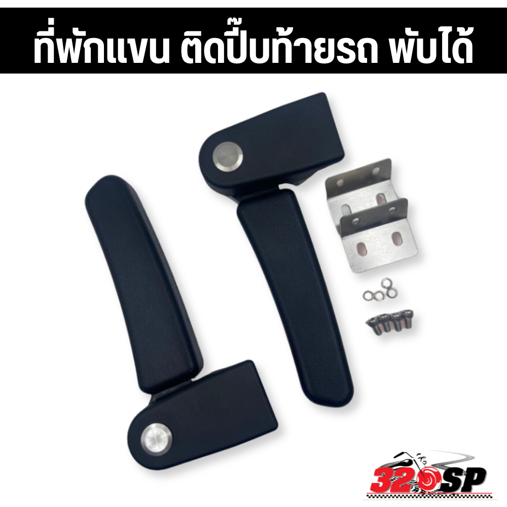 พักแขนปี๊บ Rhino Tank series ใช้สำหรับปี๊ป Rhino ขนาด 45 ลิตรขึ้นไป ส่งไว!! 320sp ราคา ถูกที่สุด ดีลบีเคเค แกลเลอรีภาพที่ 2