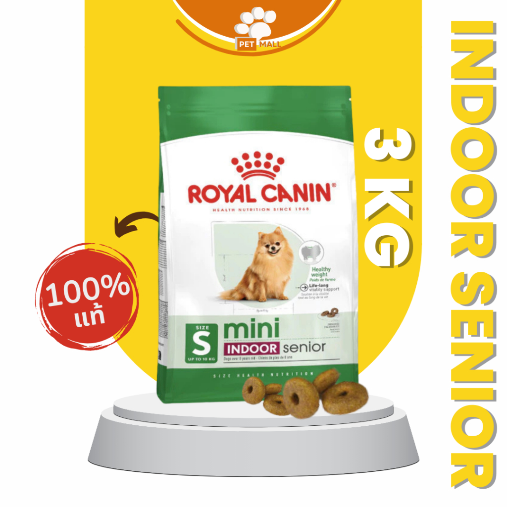 Royal Canin Mini Indoor Senior 3kg อาหารเม็ดสุนัขสูงวัยพันธุ์เล็ก เลี้ยงในบ้าน อายุ8ปีขึ้นไป (Dry Do