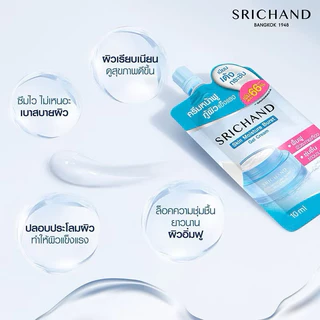 (6ซอง/กล่อง) srichand skin moisture burst gel cream ศรีจันทร์ สกิน มอยส์เจอร์ (โฉมใหม่)