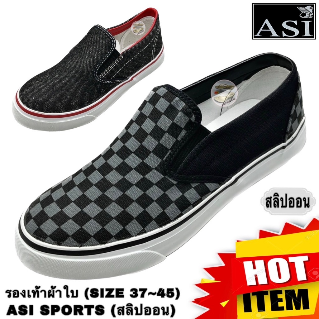 รองเท้าผ้าใบแบบสวม ASI SPORTS (สลิปออน) (SIZE 37-45)