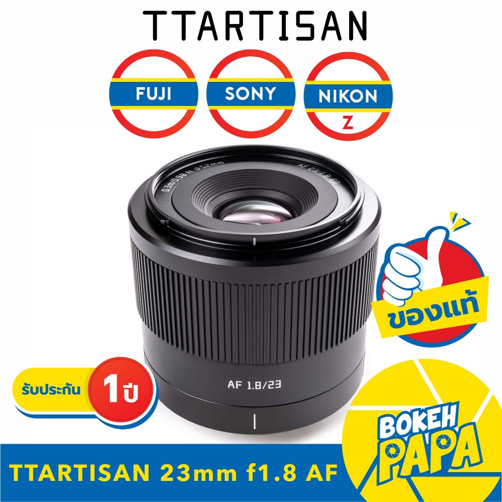 TTartisan 23mm F1.8 AUTO FOCUS ( FUJI FX / SONY / NIKON Z ) เลนส์ ออโต้โฟกัส AF เมาท์ ( X Mount / E Mount / Z mount )