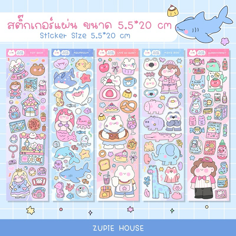 3 ชิ้น 100🎀 ZUPiE Sticker ขนาด 5.5*20 cm สติ๊กเกอร์แผ่นลายน่ารักๆ สติ๊กเกอร์ติดไอแพด 🐋✨