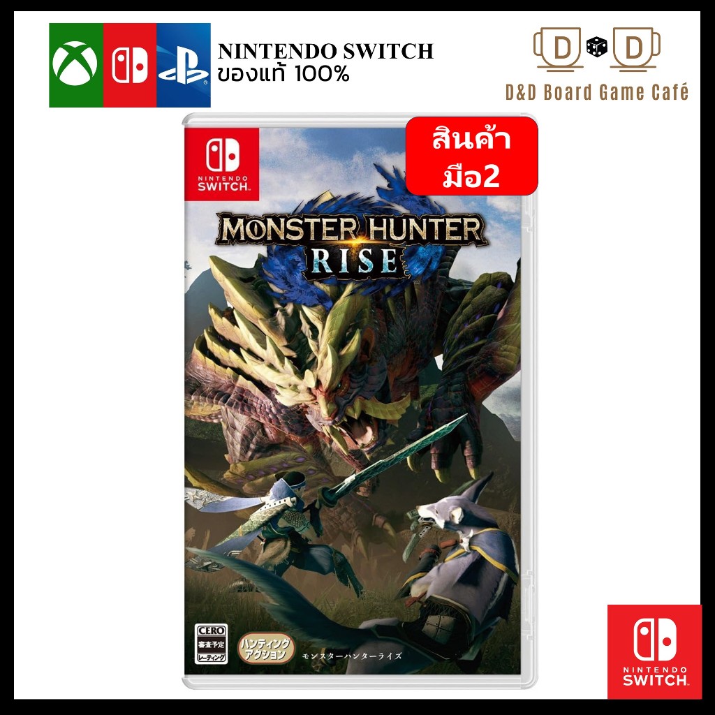 Nintendo Switch Monster Hunter Rise [มือ2] สินค้าพร้อมส่ง สภาพดี อุปกรณ์ครบ มีภาษาอังกฤษ [NSW]