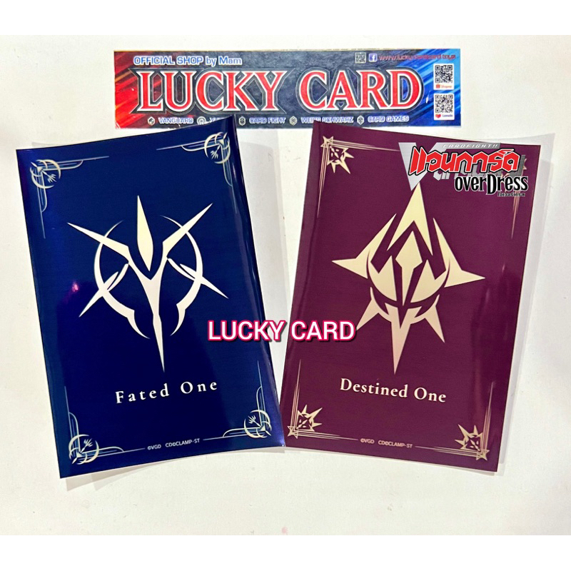 Bushiroad Sleeve Vanguard Mini ขายแยกใบ Vol.712 Vanguard Crest of the Fated One /Vol.757 Destined On