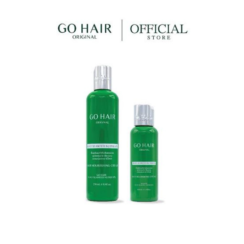 เซรั่มบำรุงผม สาหร่าย โกแฮร์ 250 ml