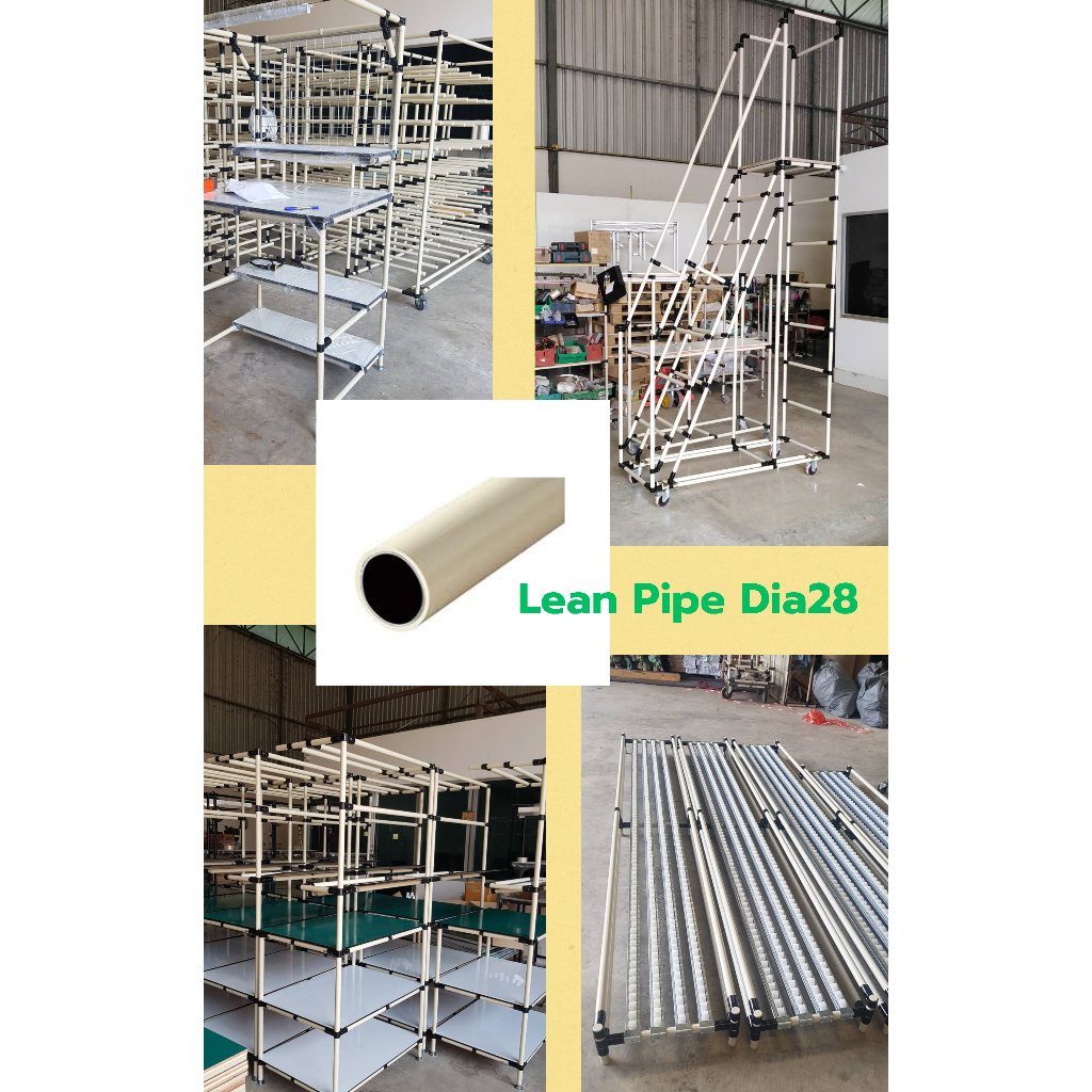 Lean Pipe Dia28, Ivory Pipe Dia28 ท่อเหล็กเคลือบพลาสติกขนาด 28มิลลิเมตร ความยาวมากกว่า 1เมตร