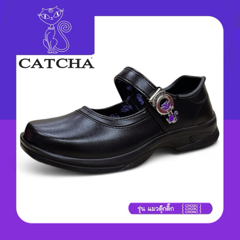 CATCHA รองเท้าแคทช่า รองเท้านักเรียนหญิง สีดำ Size : 30-42 พร้อมบิลเบิกโรงเรียน