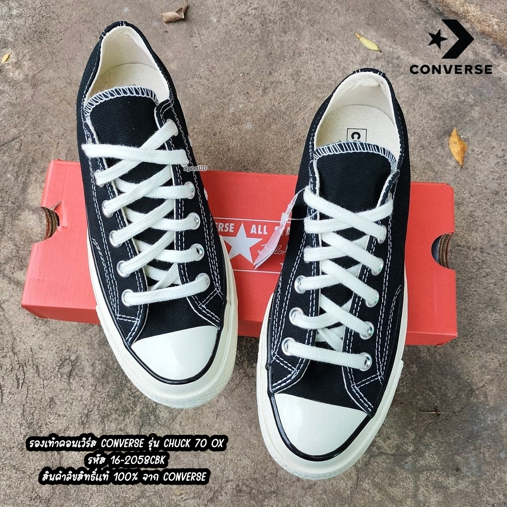 รองเท้าผ้าใบคอนเวิร์ส สินค้าลิขสิทธิ์แท้ 100% CONVERSE รุ่น CHUCK 70 OX รหัส 16-2058CBK