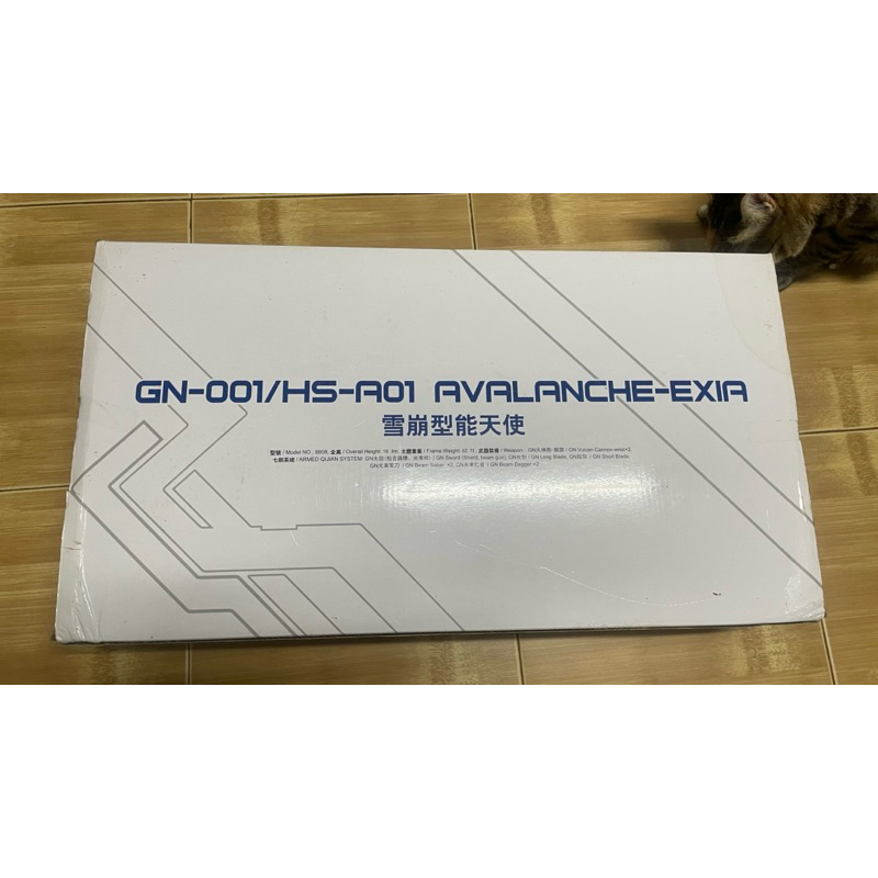 Daban 8808 MG Avalanche Exia