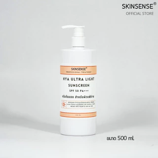 SKINSENSE : UV Gel Hya Ultra Light Sunscreen ครีมกันแดด 200 ml. 500 ml.