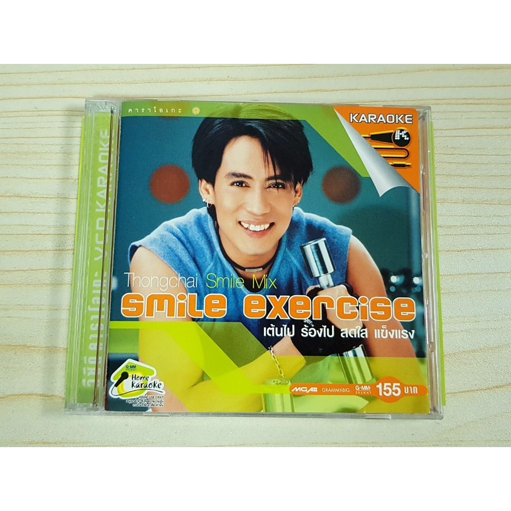 VCD แผ่นเพลง เบิร์ด ธงไชย แมคอินไตย์ อัลบั้ม Bird - Smile Mix