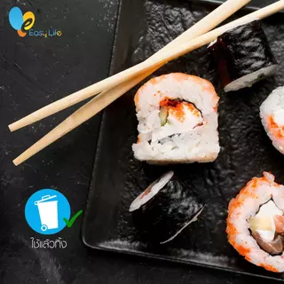 ตะเกียบไม้ไผ่แท้หุ้มพลาสติก ยกลัง 40แพ็ค 2800คู่ รุ่น K70 ตะเกียบใช้แล้วทิ้ง ตะเกียบไม้ไผ่ ตะเกียบสะอาด ตะเกียบอนามัย