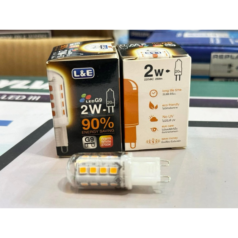 💢💡หลอดLEDแคปซูลG9  มีของพร้อมส่ง💯