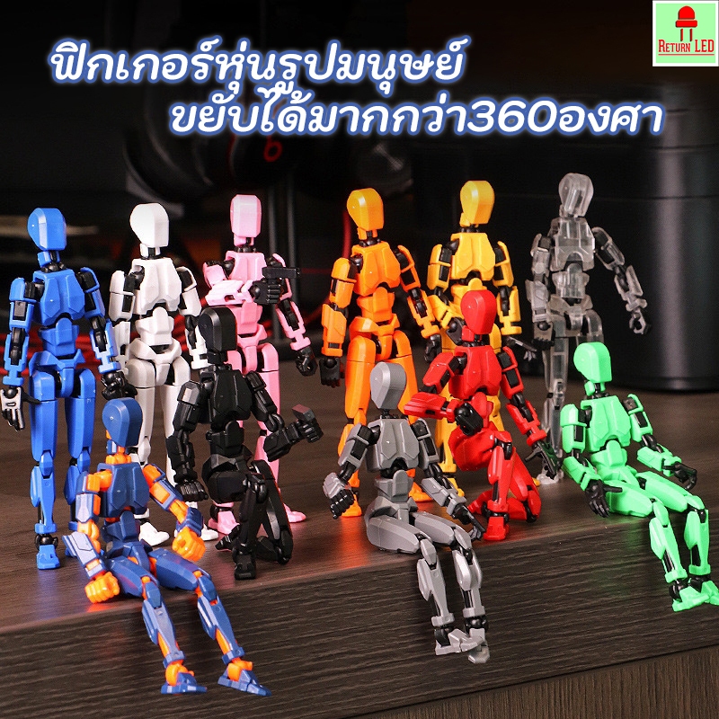 (พร้อมส่งจากไทย) โมเดลตุ๊กตาตัวต่อฟิกเกอร์  Dummy ขยับข้อต่อได้ 360องศา ของเล่น3D