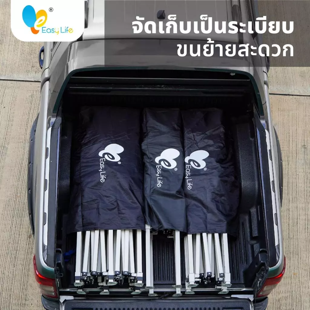 easylife ถุงคลุมเก็บเต็นท์ thumbnail 7