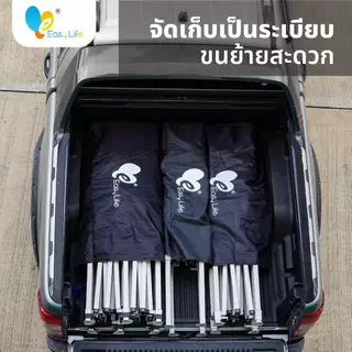 easylife ถุงรักษ์เต็นท์ คลุมเต็นท์ ดูแลเต็นท์ ยืดอายุการใช้งาน ถุงคลุมเต็นท์ ถุงเก็บเต้นท์