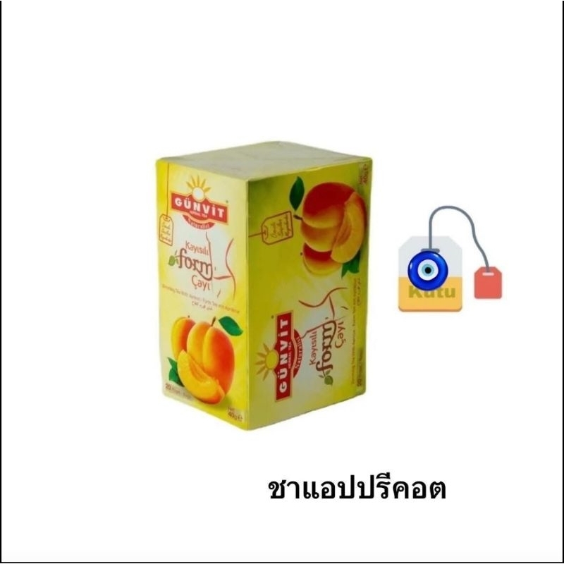 ชาชนิดต่างๆนำเข้าจากประเทศตุรกีโดยตรง1กล่องบรรจุซอง 20 ซอง ราคา ถูกที่สุด ดีลบีเคเค แกลเลอรีภาพที่ 8