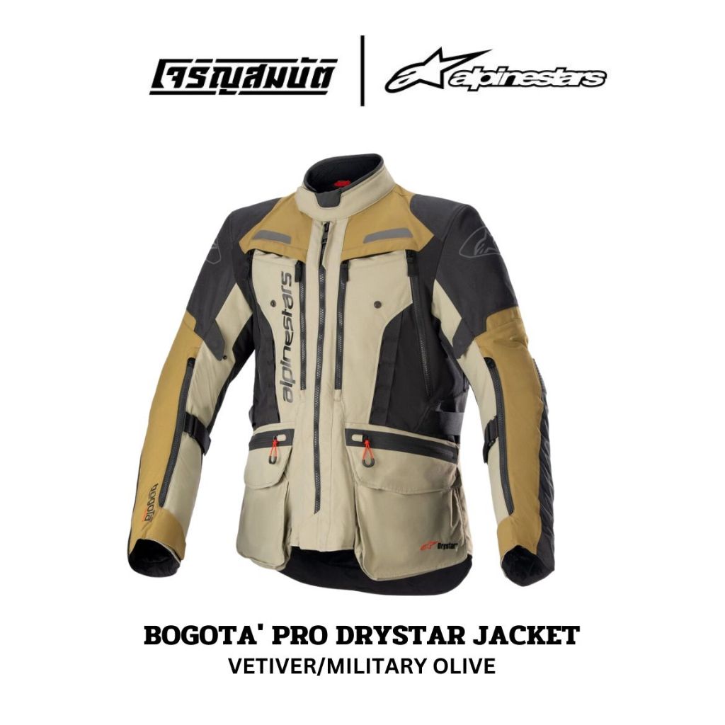 Alpinestars เสื้อแจ็คเก็ต BOGOTA' PRO DRYSTAR JACKET สี VETIVER MILITARY OLIVE