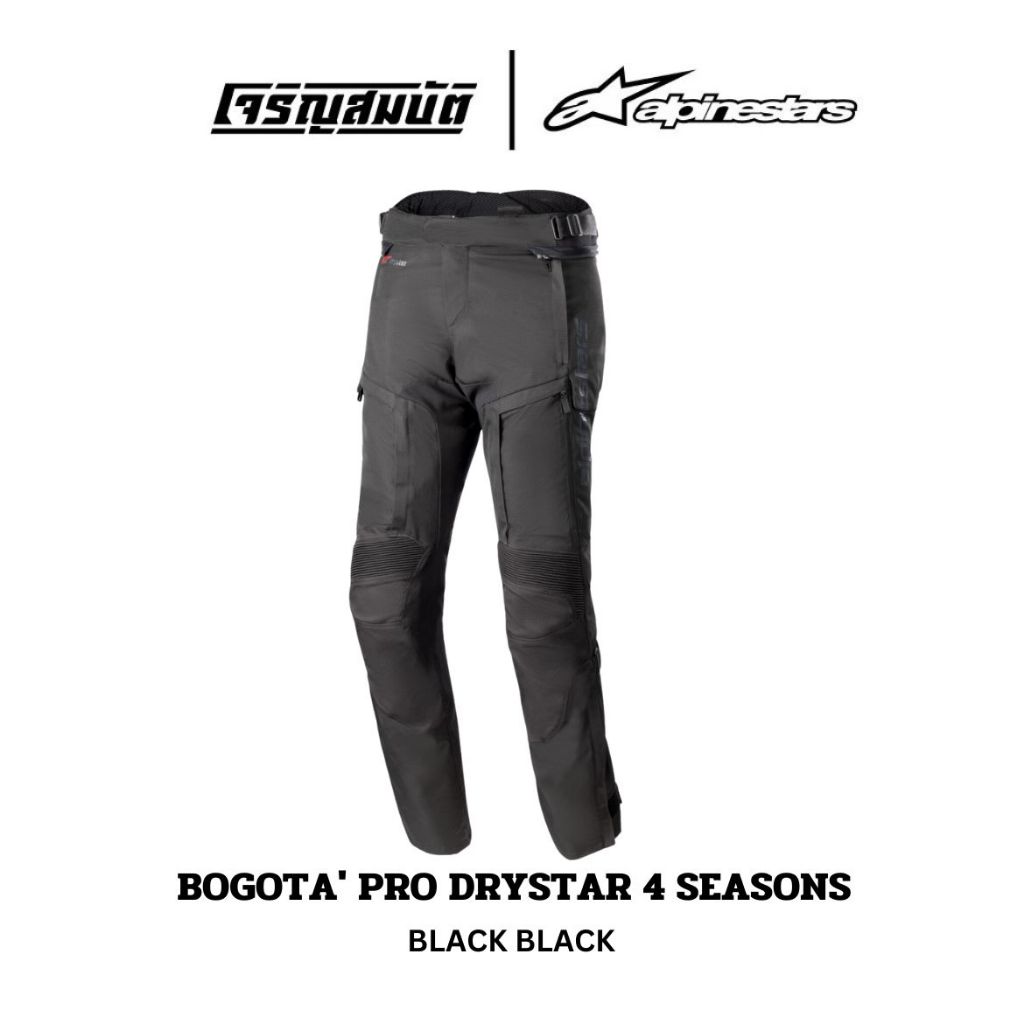 Alpinestars กางเกง รุ่น BOGOTA' PRO DRYSTAR 4 SEASONS PANTS SHORT สี BLACK BLACK