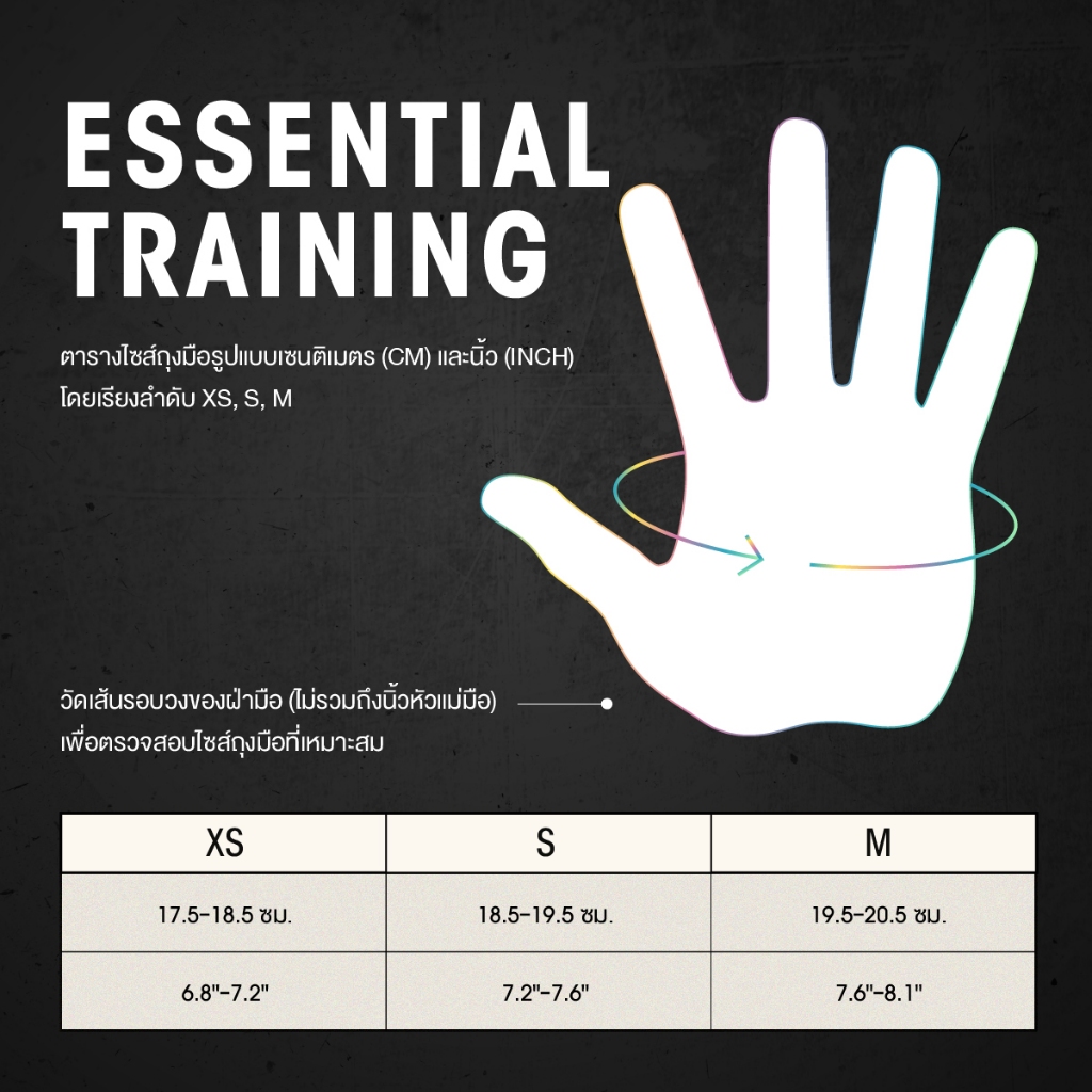 adidas ถุงมือ Essential Training สีกราฟิก / Essential Training Gloves Graphic (1 คู่ / 1 Pair) - รูปที่ 5