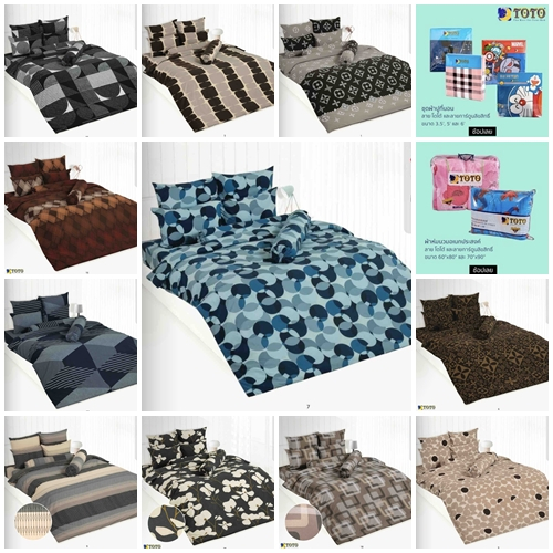 ผ้าปู 3.5 5 6 ฟุต + นวมเอนกประสงค์ 60x80 หรือ 70x90 Graphic4 TT748 TT787 TT788 TT789 TT817 TT802 TT8