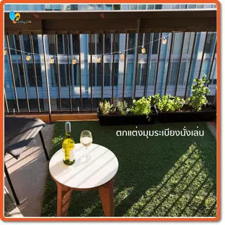 หญ้าเทียม หญ้าเทียมปูพื้น อุปกรณ์ตกแต่งสวน แผ่นหญ้าเทียม หญ้าปลอม หญ้าแผ่น สนามหญ้า หญ้าปูพื้นสนาม